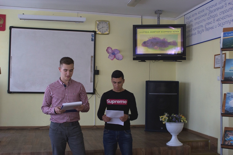 Студенты 1 курса группы 17-ГД Сериков Денис и Хечоян Тигран рассказывают об опасных животных, обитающих в Черном море