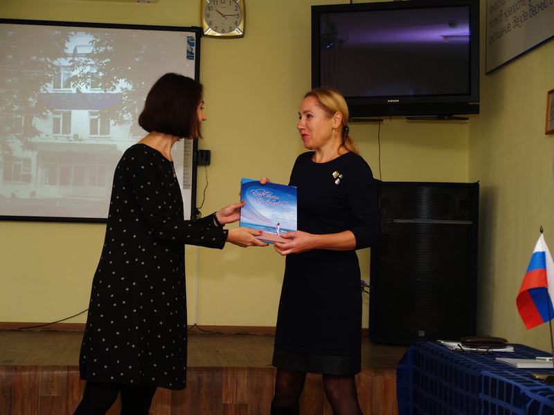 Е.П.Боровская передает в фонд библиотеки книгу о Черном море