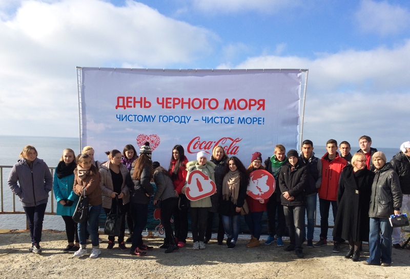 Студенты АФ СГУ на экологической акции, посвященной Международному дню Черного моря