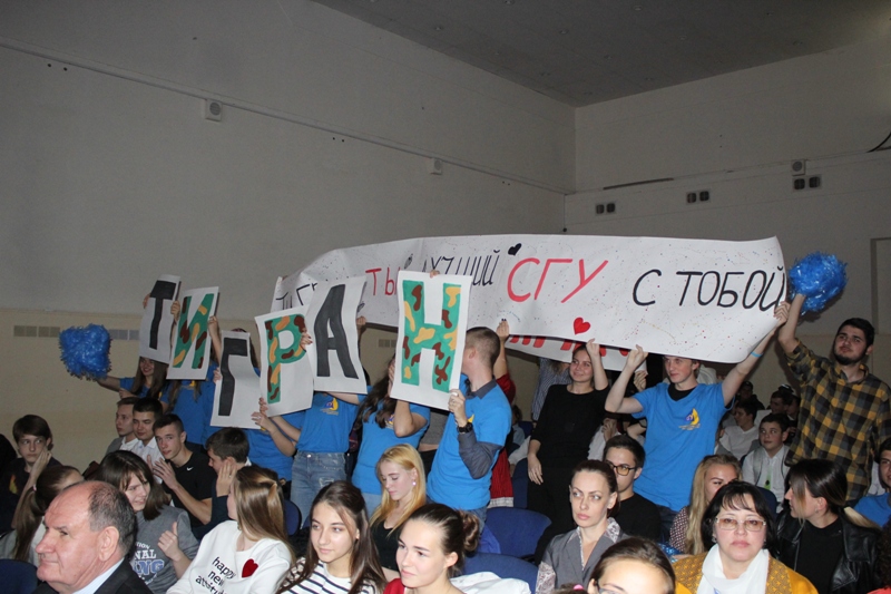 Группа поддержки студента Анапского филиала Сочинского государственного университета Хечояна Тиграна