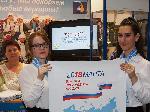 Студентки  филиала Вакуленко Елена и Киреева Анастасия на выставке
