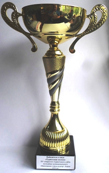 Кубок победителя в «Туристской полосе»
